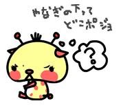 ��ʤ��β��äƤɤ��ݥ��硩